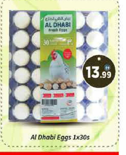 available at AIKO Mall and AIKO Hypermarket in UAE - Dubai