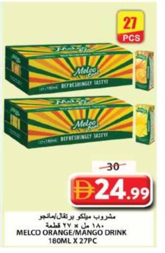 Orange Mango available at جراند هايبر ماركت in الإمارات العربية المتحدة , الامارات - الشارقة / عجمان