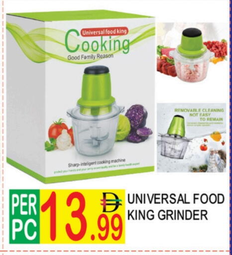 available at دريم لاند in الإمارات العربية المتحدة , الامارات - دبي