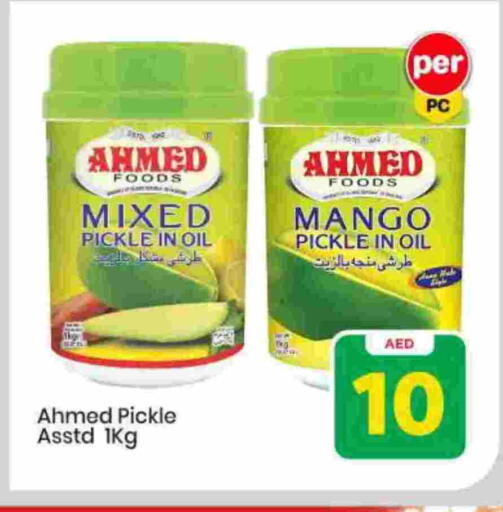 Mango available at Mark & Save in UAE - Sharjah / Ajman