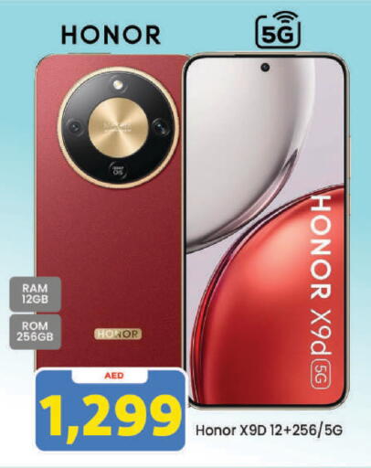 available at Mark & Save in UAE - Dubai