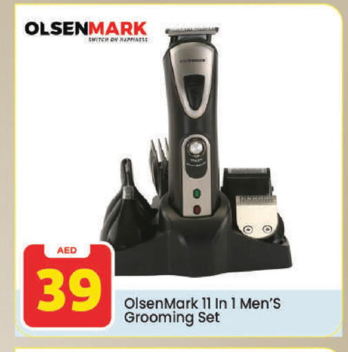 available at مارك & سيف in الإمارات العربية المتحدة , الامارات - دبي