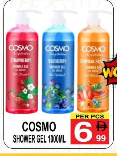 Strawberry Blueberry BlueBerry available at مركز الجمعة in الإمارات العربية المتحدة , الامارات - دبي