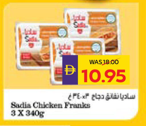 available at ADCOOP in UAE - Al Ain