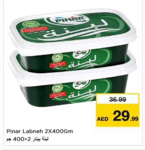 available at نستو هايبرماركت in الإمارات العربية المتحدة , الامارات - ٱلْعَيْن‎