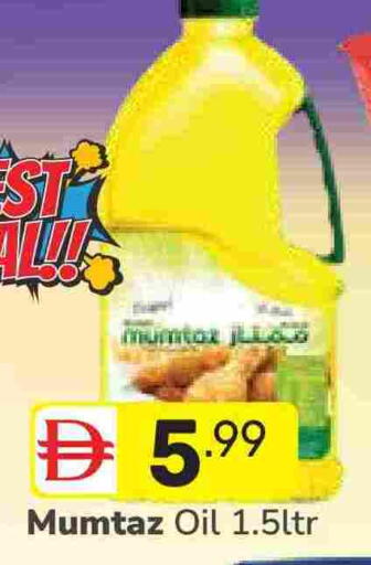 available at دريم نايت هايبرماركت in الإمارات العربية المتحدة , الامارات - دبي