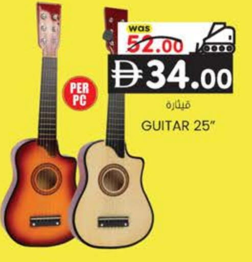 available at K M Trading  in UAE - Dubai