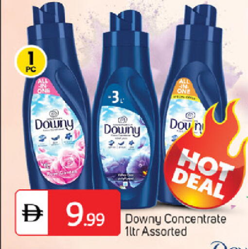 available at TALAL MARKET in UAE - Sharjah / Ajman