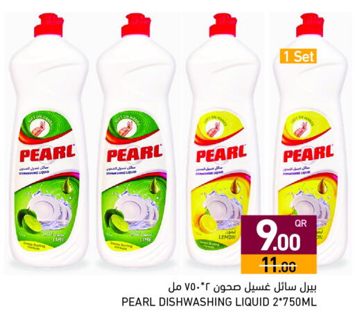 Lemon available at أسواق رامز in قطر - الضعاين