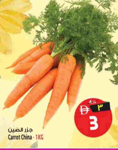 Carrot from China available at سفاري هايبرماركت in الإمارات العربية المتحدة , الامارات - دبي