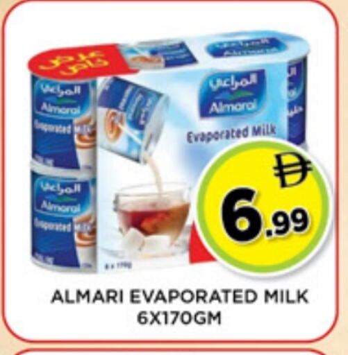 available at Ainas Al madina hypermarket in UAE - Sharjah / Ajman