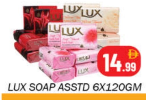 available at Souk Al Mubarak Hypermarket in UAE - Sharjah / Ajman