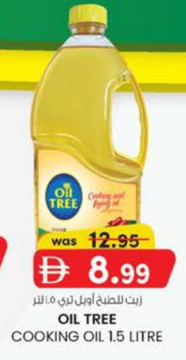 available at K M Trading  in UAE - Abu Dhabi