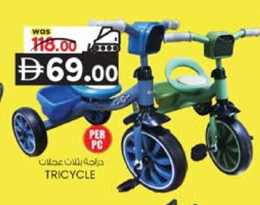 available at K M Trading  in UAE - Sharjah / Ajman