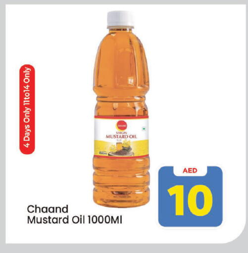 available at Mark & Save in UAE - Sharjah / Ajman