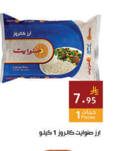 available at Hala Markets in KSA, Saudi Arabia, Saudi - Mecca