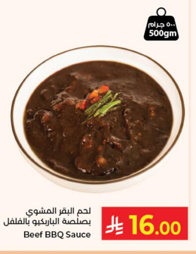 available at Kabayan Hypermarket in KSA, Saudi Arabia, Saudi - Jeddah
