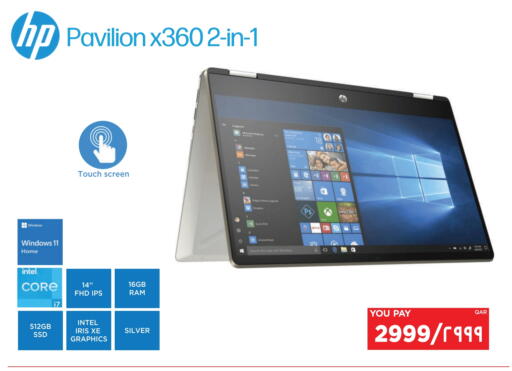 available at Emax  in Qatar - Al Rayyan