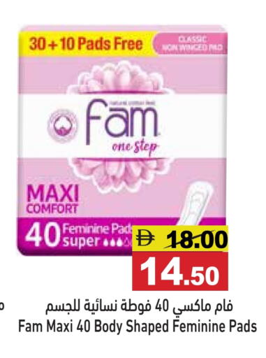 available at أسواق رامز in الإمارات العربية المتحدة , الامارات - رَأْس ٱلْخَيْمَة