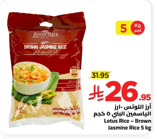 available at Wahj Mart in KSA, Saudi Arabia, Saudi - Jeddah