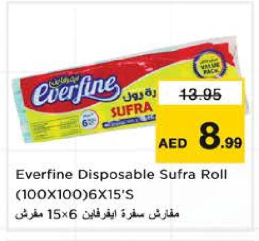 available at Nesto Hypermarket in UAE - Sharjah / Ajman