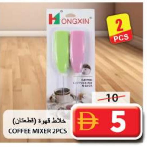 available at جراند هايبر ماركت in الإمارات العربية المتحدة , الامارات - الشارقة / عجمان