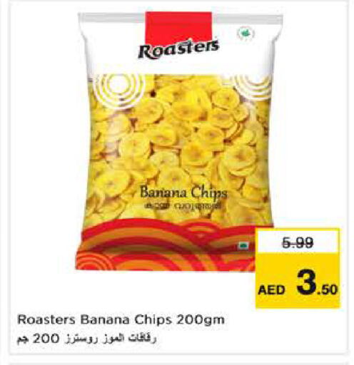 Banana available at Last Chance  in UAE - Fujairah