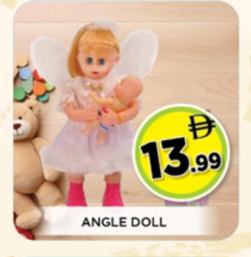 available at اينس المدينة هايبرماركت in الإمارات العربية المتحدة , الامارات - الشارقة / عجمان