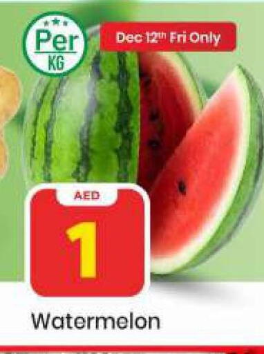 Watermelon available at مارك & سيف in الإمارات العربية المتحدة , الامارات - أبو ظبي