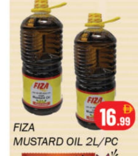 available at سوق المبارك هايبرماركت in الإمارات العربية المتحدة , الامارات - الشارقة / عجمان