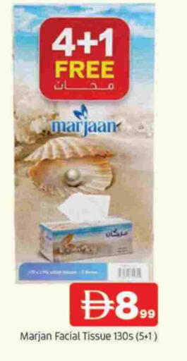 available at AL MADINA in UAE - Sharjah / Ajman