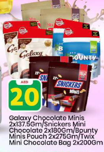 available at Mark & Save in UAE - Abu Dhabi