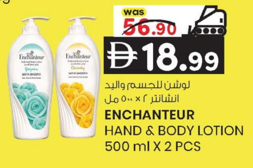 available at K.M Hypermarket in UAE - Abu Dhabi