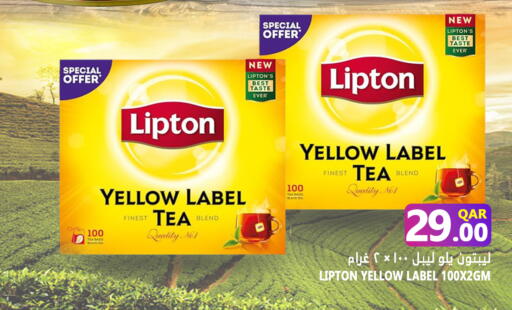 available at قصر الأغذية هايبرماركت in قطر - أم صلال