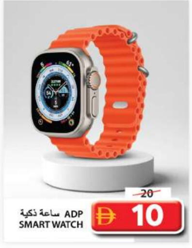 available at Grand Hyper Market in UAE - Sharjah / Ajman