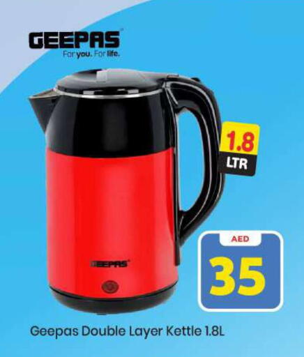 available at Mark & Save in UAE - Abu Dhabi