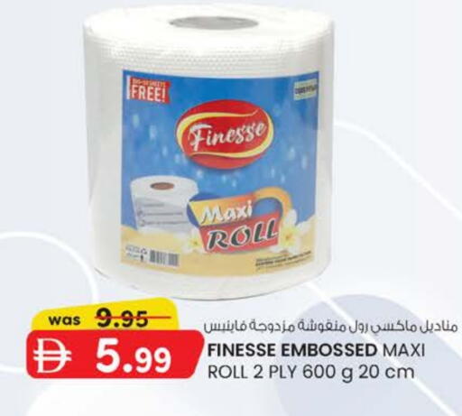 available at صفا اكسبريس سوبرماركت in الإمارات العربية المتحدة , الامارات - أبو ظبي