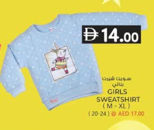 available at ك. الم. للتجارة in الإمارات العربية المتحدة , الامارات - الشارقة / عجمان