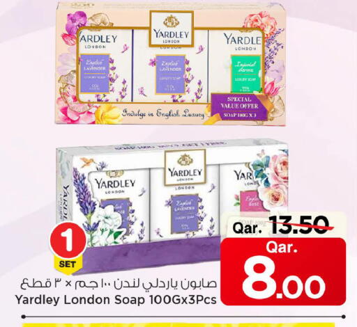 available at Mark & Save  in Qatar - Al Rayyan