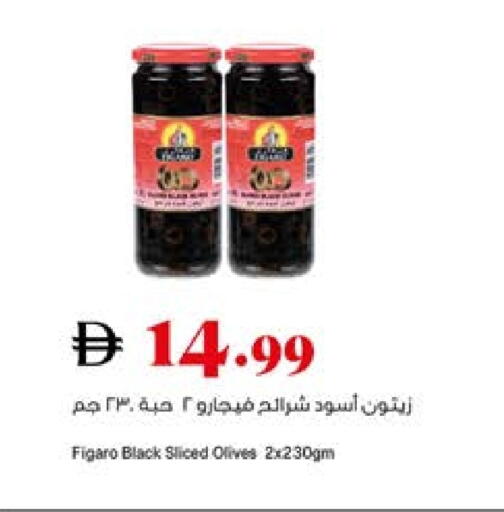 available at Trolleys Supermarket in UAE - Sharjah / Ajman