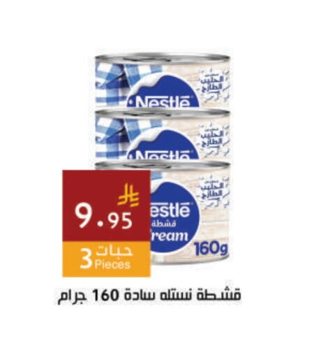 available at Hala Markets in KSA, Saudi Arabia, Saudi - Dammam