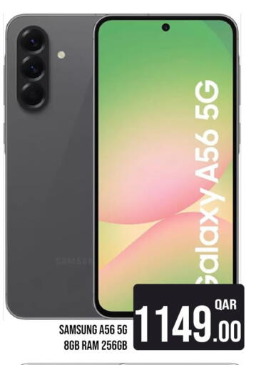 available at باشن هايبر ماركت in قطر - الخور