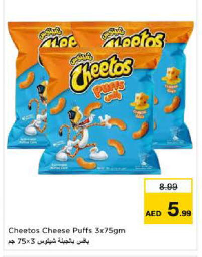 available at Last Chance  in UAE - Fujairah