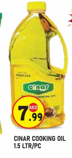 available at سنابل بني ياس in الإمارات العربية المتحدة , الامارات - ٱلْعَيْن‎