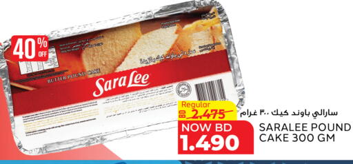 Date available at الجزيرة سوبرماركت in البحرين