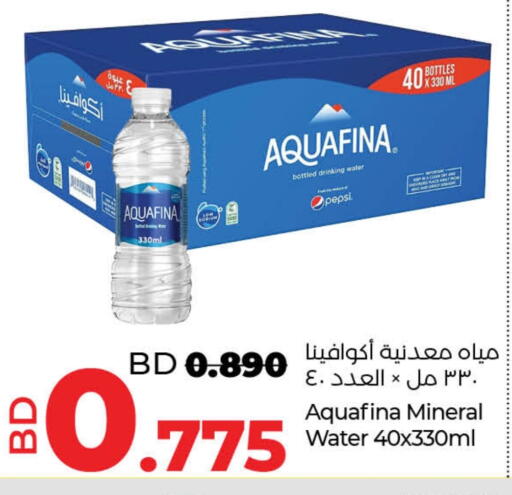available at LuLu Hypermarket in Bahrain