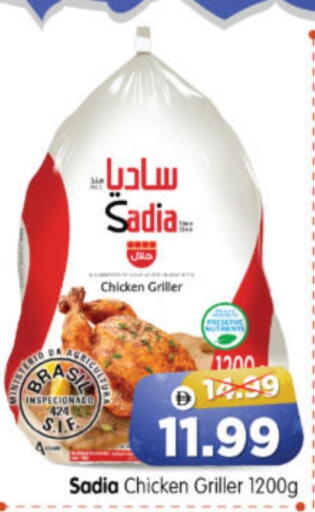 available at Al Madina Hypermarket in UAE - Abu Dhabi