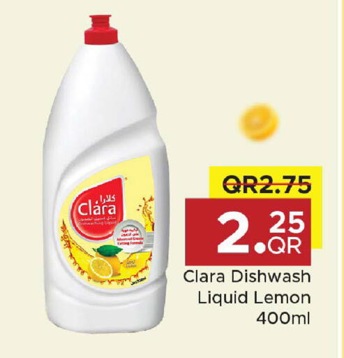 Lemon available at مركز التموين العائلي in قطر - الريان