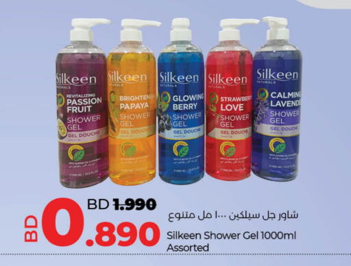 Passion Fruit Papaya available at LuLu Hypermarket in Bahrain