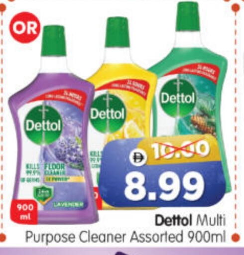 available at Al Madina Hypermarket in UAE - Abu Dhabi